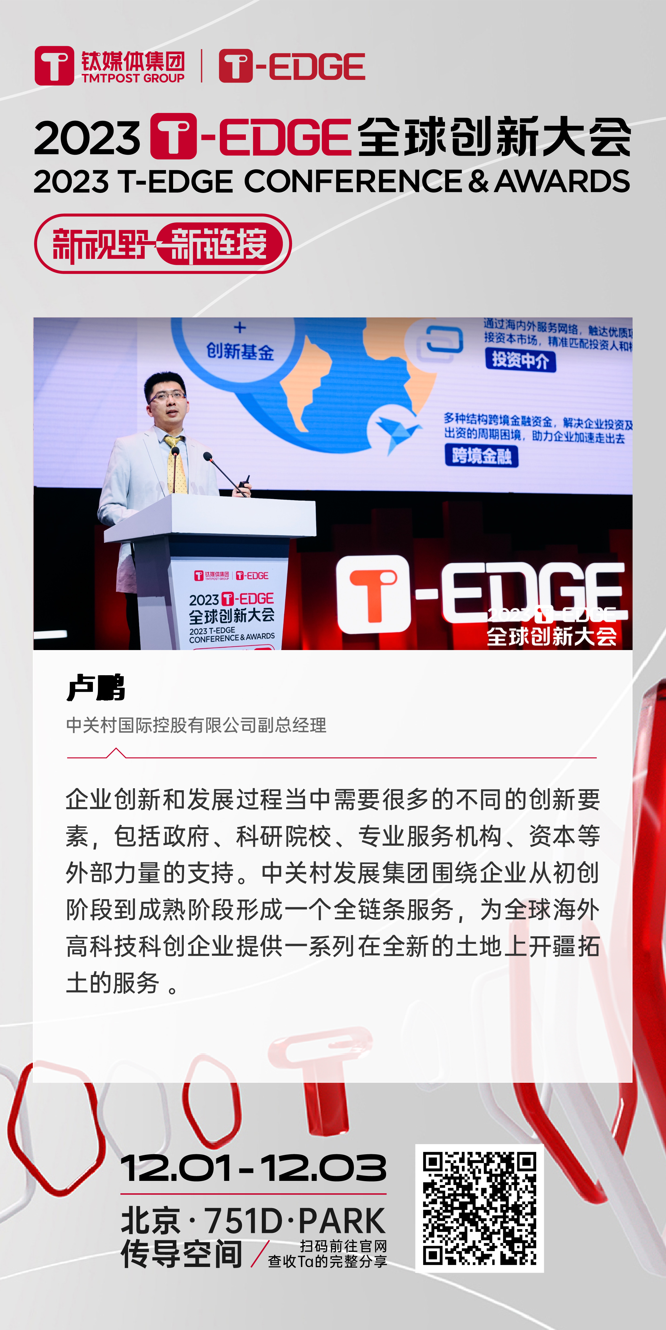 22324濠江論壇2024年209期,精細(xì)化策略落實(shí)探討_WearOS43.713