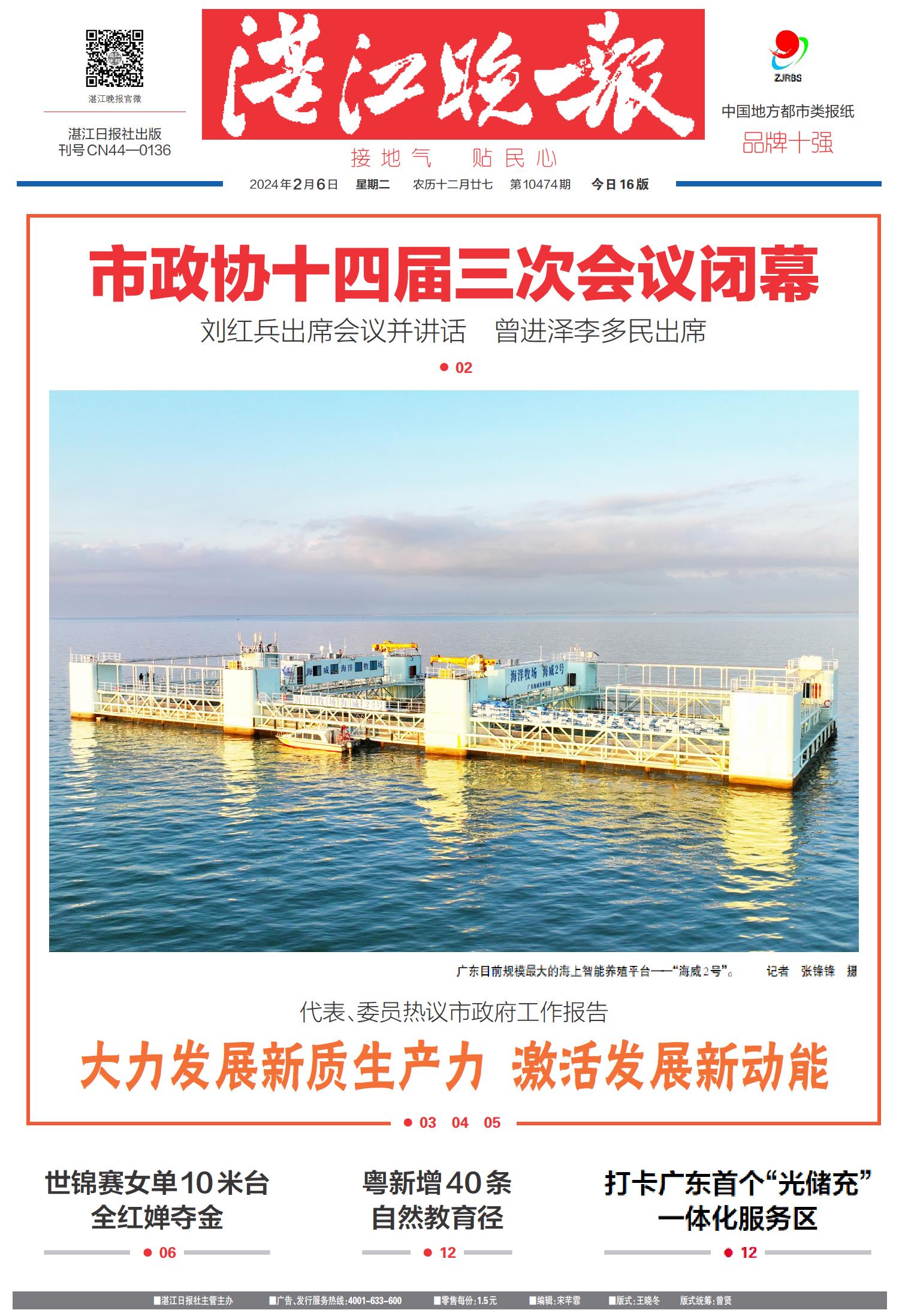 79456濠江論壇最新版本更新內(nèi)容,創(chuàng)造力策略實施推廣_UHD款41.879