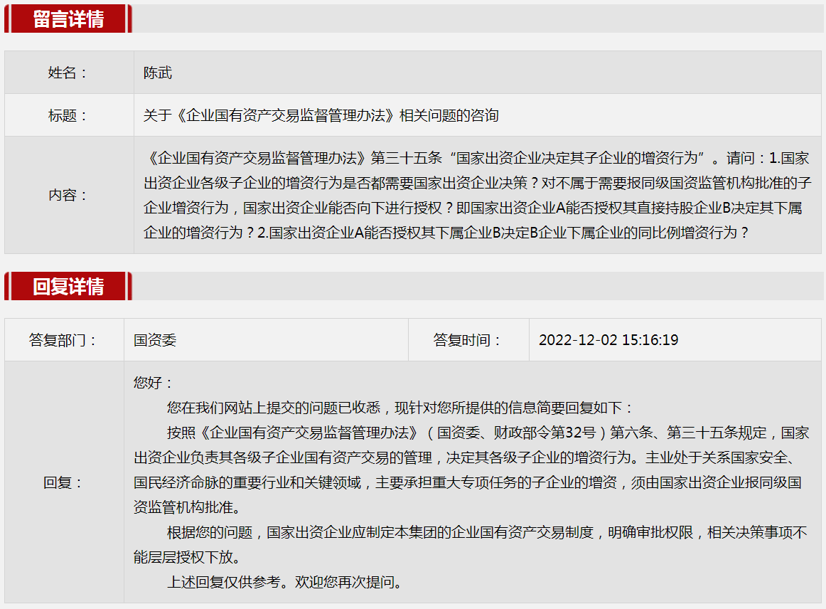 WW777766香港開獎(jiǎng)90期,互動(dòng)策略評(píng)估_網(wǎng)頁(yè)款41.512