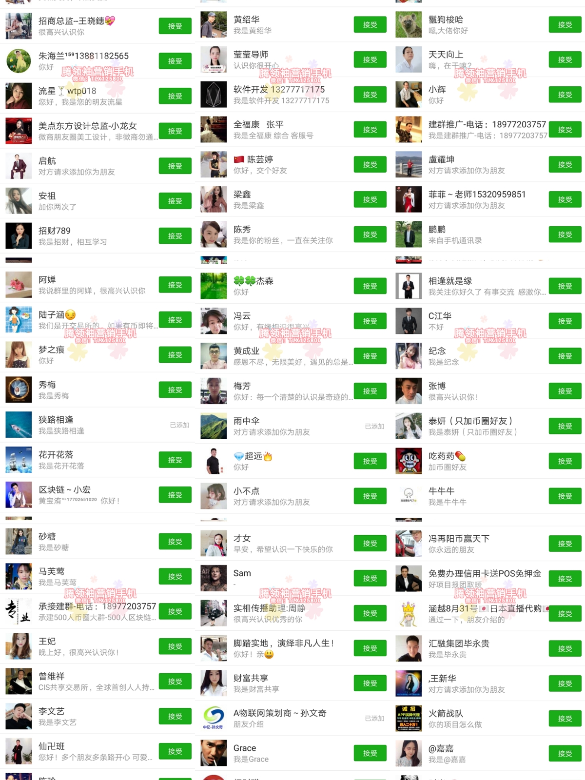 關于國一重工 第96頁