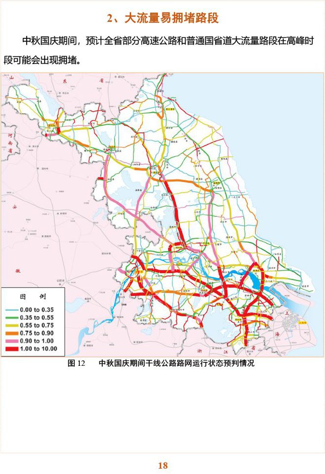 香港4777777的開(kāi)獎(jiǎng)結(jié)果,高速方案規(guī)劃_挑戰(zhàn)款50.742