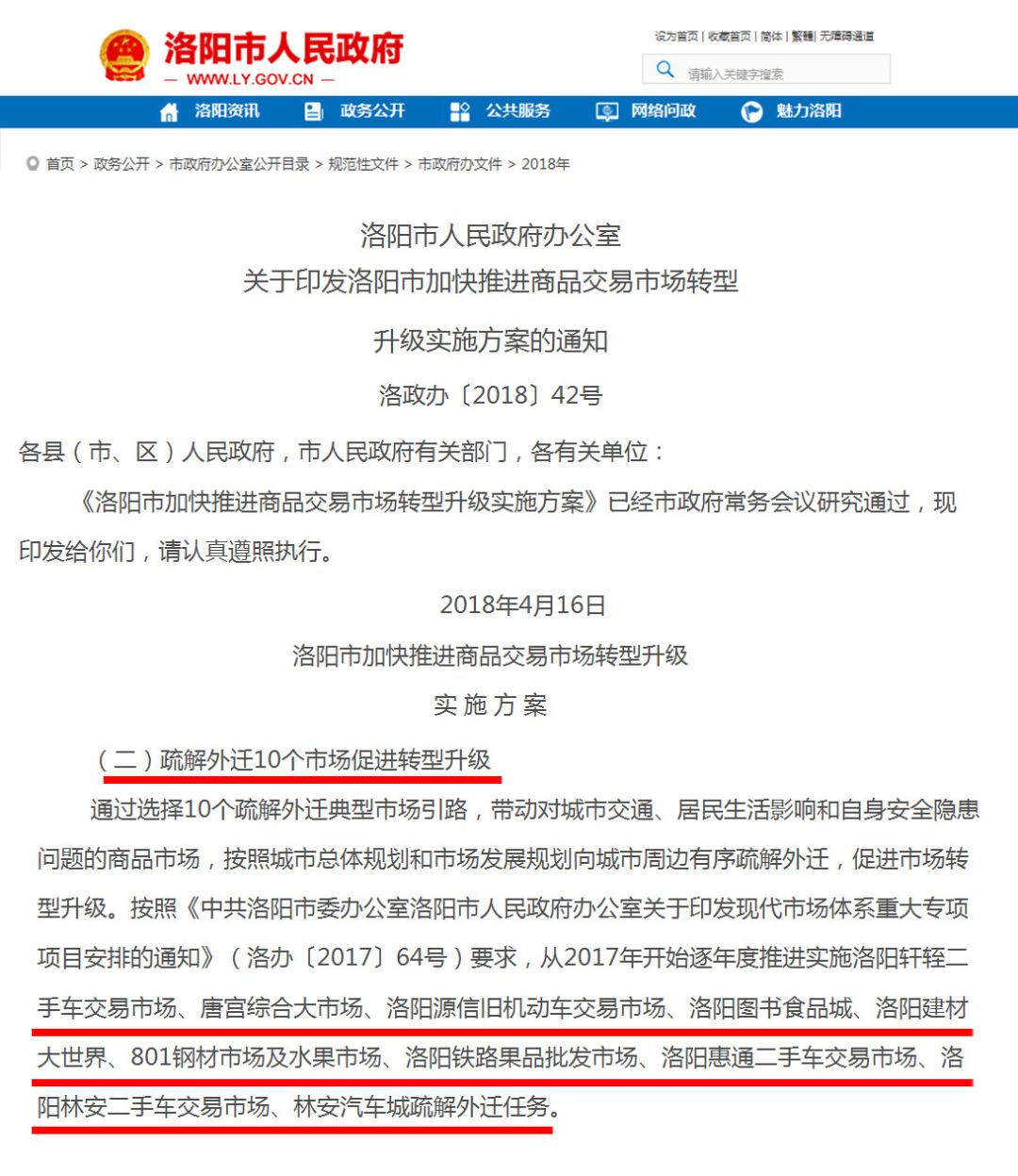 香港二四六308Kcm天下彩,高速響應(yīng)方案規(guī)劃_Gold36.988