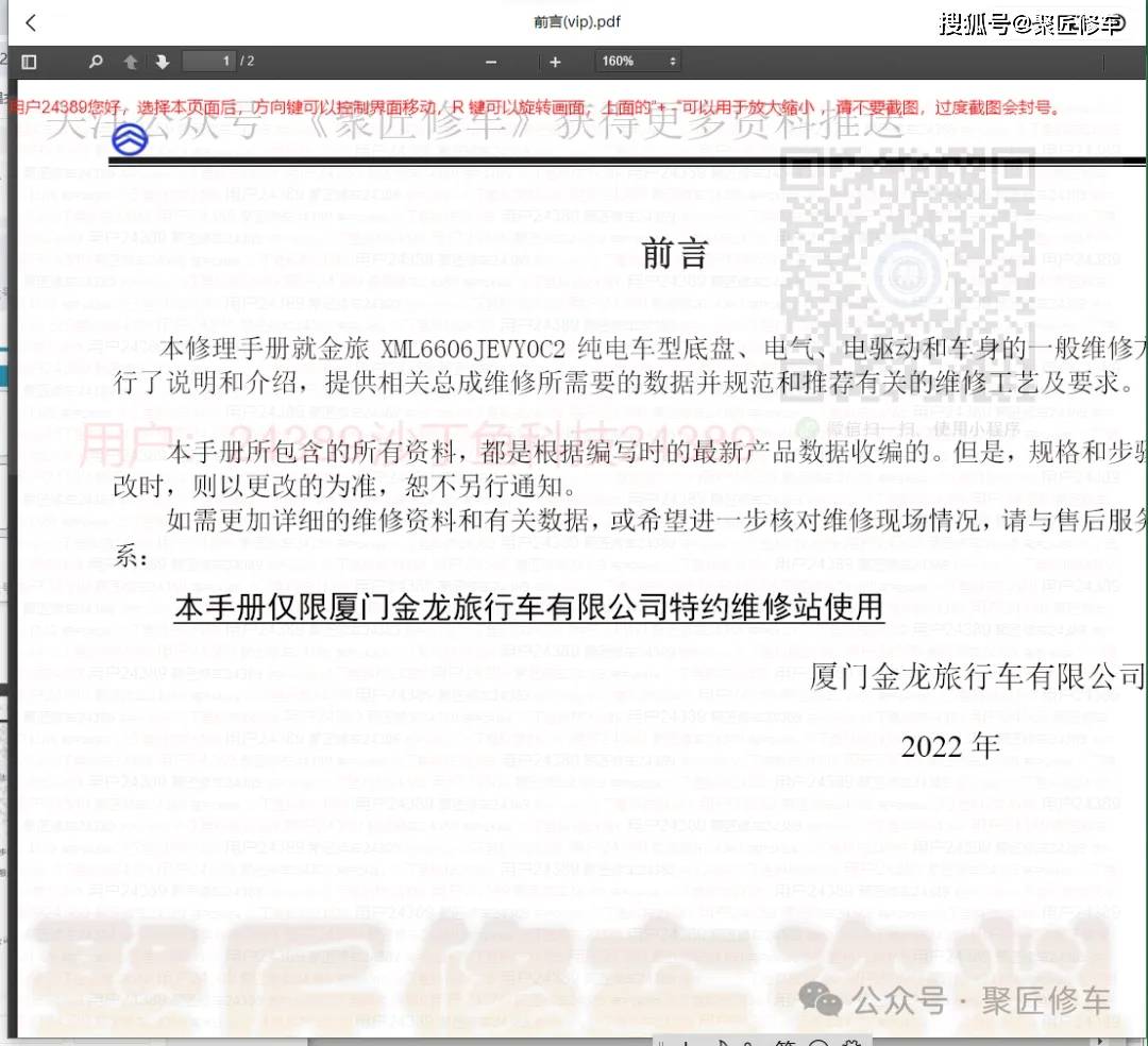 新澳門今晚開獎結(jié)果開獎2024,前沿評估解析_LE版52.825