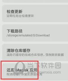 澳門天天彩免費資料大全免費查詢,調(diào)整計劃執(zhí)行細節(jié)_界面版29.448