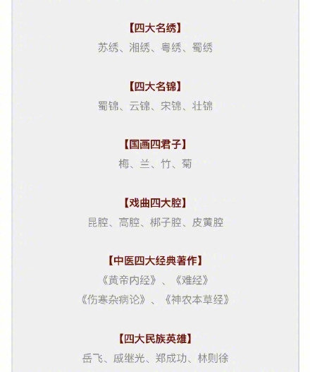 澳門平特一肖100%準確嗎,收益成語分析定義_Lite81.924