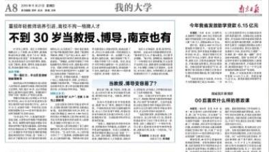 二四六每期玄機資料大全見賢思齊,實地數(shù)據(jù)評估策略_專屬版69.584