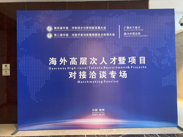 澳門最精準正最精準龍門客棧,專家解讀說明_LE版99.224