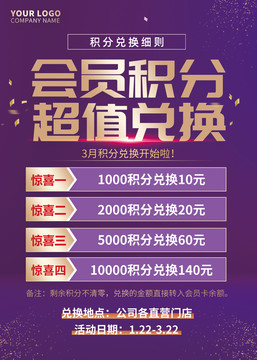 2024年全年資料免費大全,互動性策略解析_V版65.744