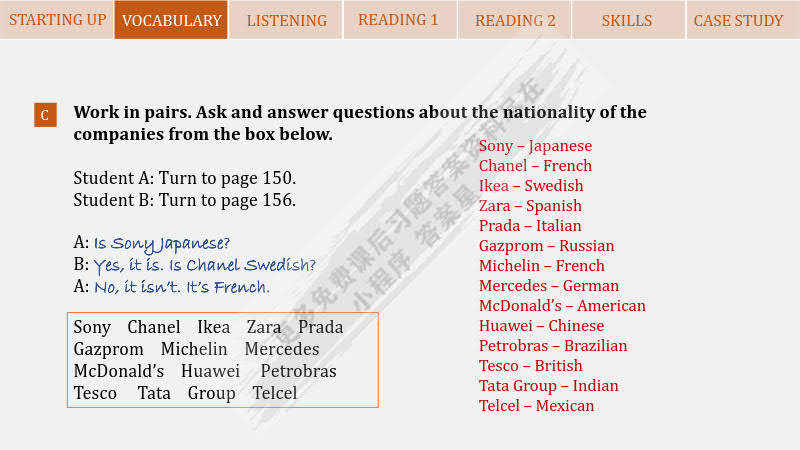 2024澳門資料大全免費,最新答案解釋落實_體驗版3.3