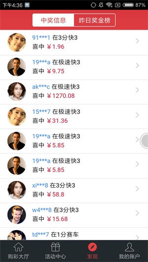 澳門天天彩免費資料大全免費查詢,安全設計解析策略_Executive94.447