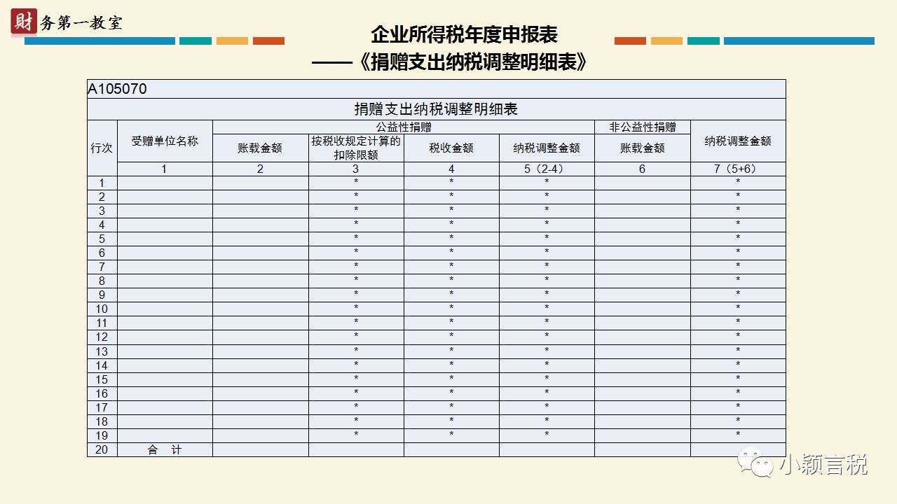 新澳門六開獎號碼記錄33期,經(jīng)濟(jì)性方案解析_桌面款90.939