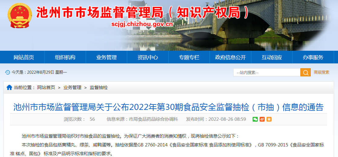 新奧免費(fèi)三中三資料,實(shí)地驗(yàn)證方案_X版32.704