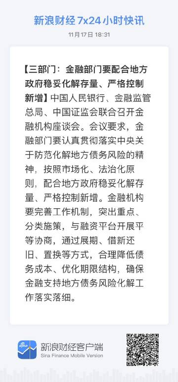 新奧門資料精準網(wǎng)站,動態(tài)調整策略執(zhí)行_KP62.672