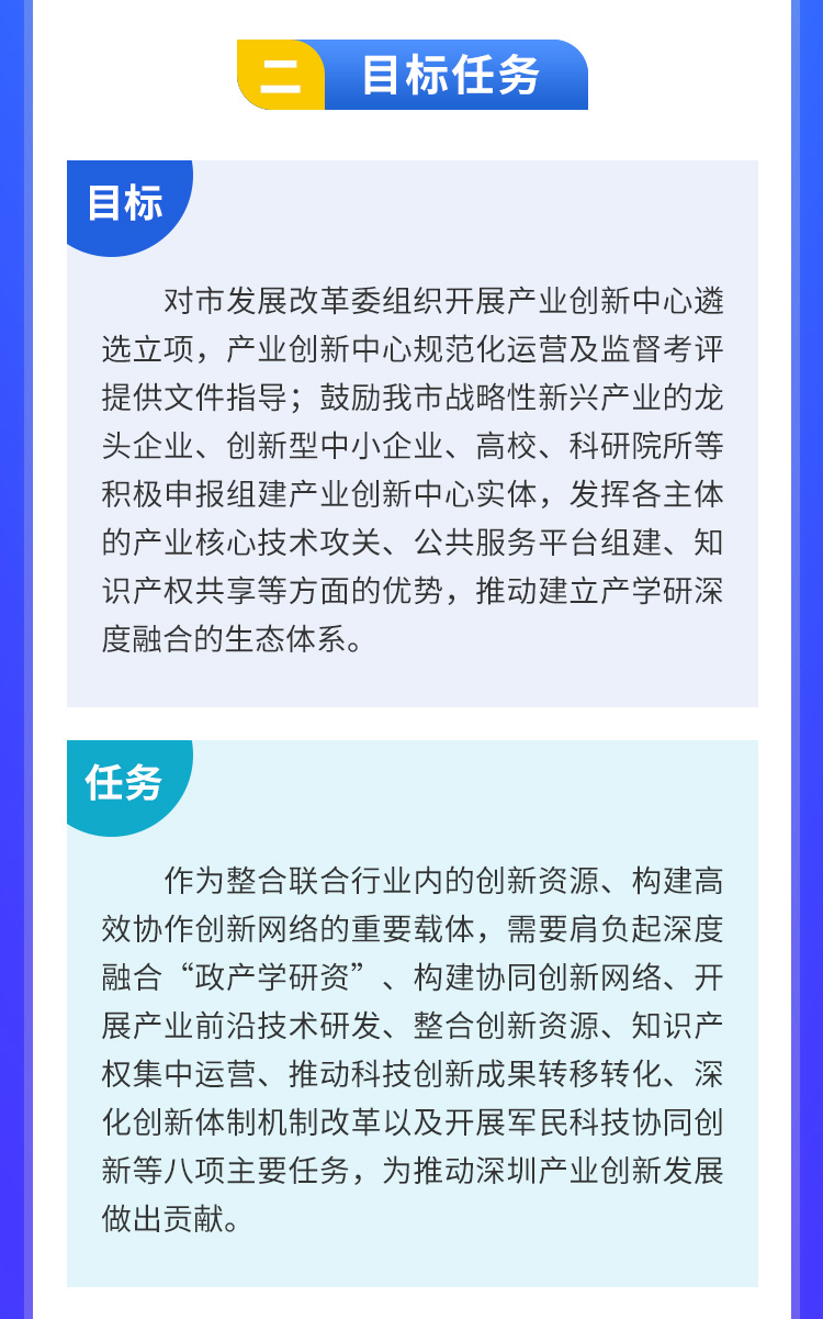 新奧內部資料準確率,創(chuàng)新執(zhí)行策略解讀_專屬版44.769