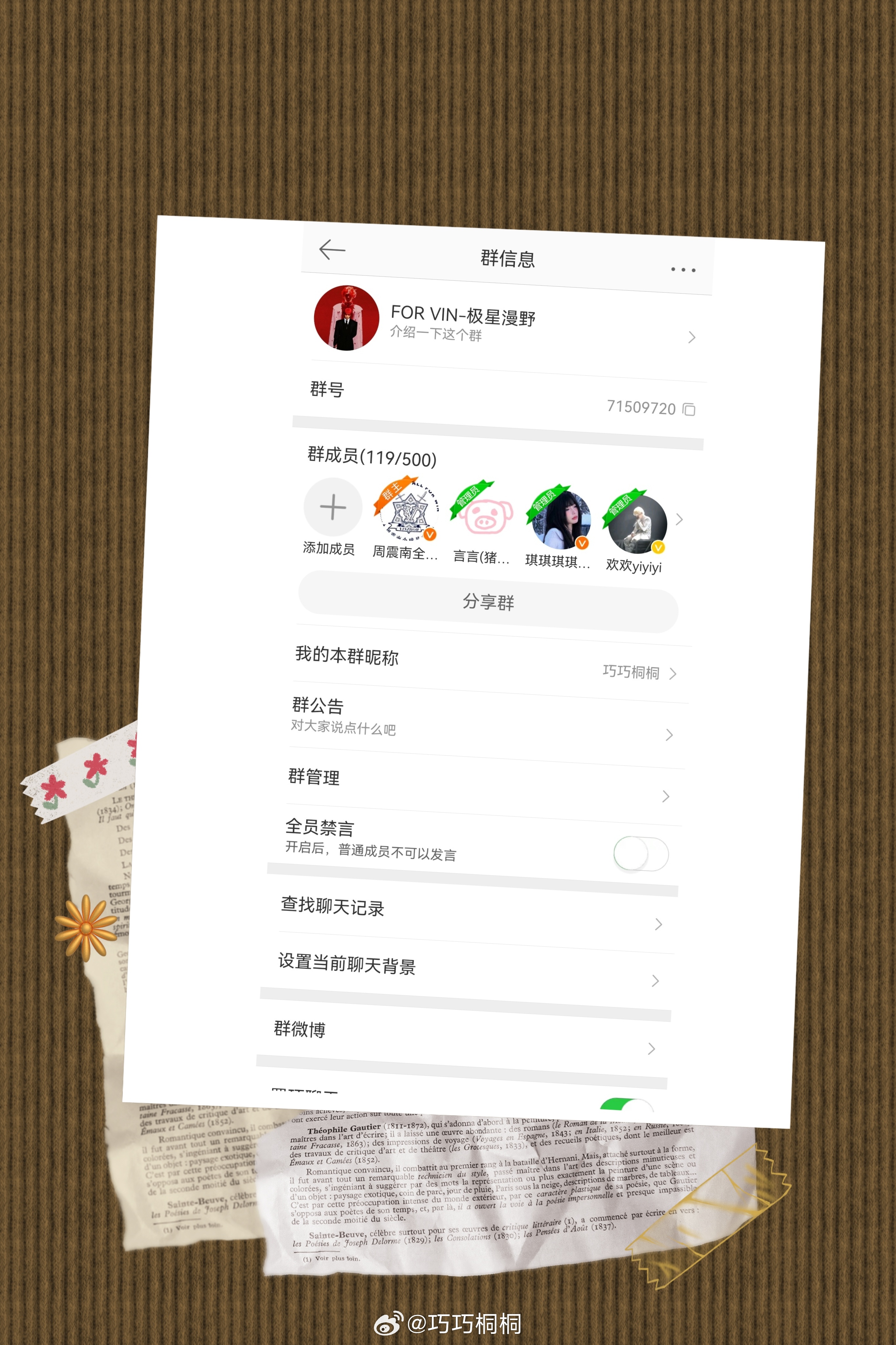 2024白小姐一肖一碼,迅速執(zhí)行設(shè)計(jì)計(jì)劃_Phablet49.543