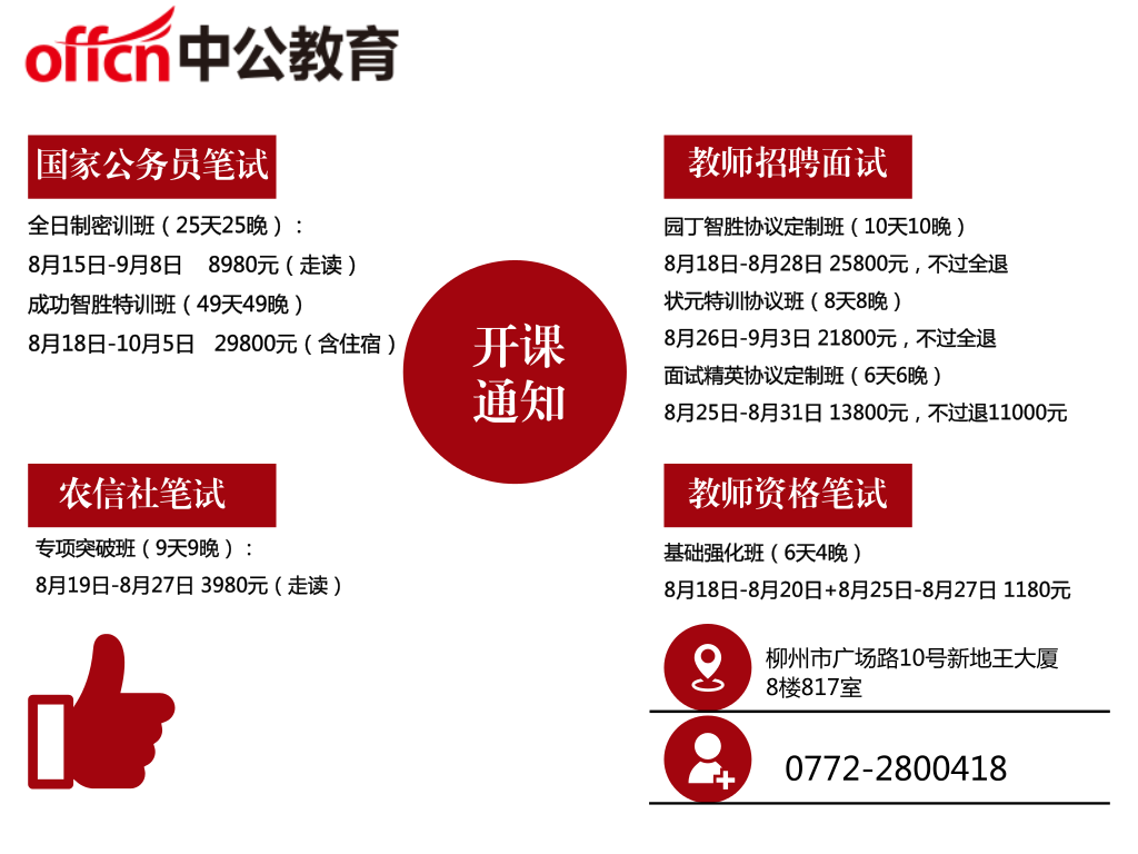 2024澳門正版資料免費大全,完善的執(zhí)行機制分析_eShop54.154