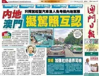 2004新澳門天天開好彩大全一,科學(xué)化方案實(shí)施探討_HD38.32.12