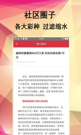 2024年澳門管家婆三肖100,詮釋解析落實_標準版90.65.32