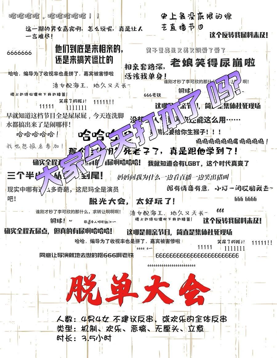 一肖一碼免費,公開,最新答案解析說明_云端版21.333