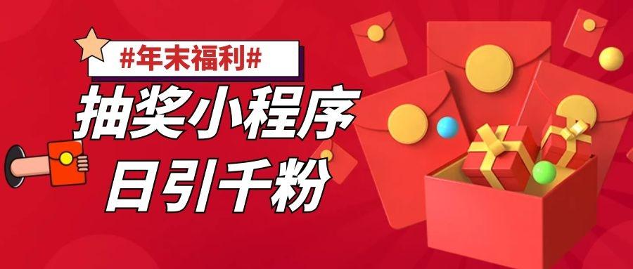 澳門開特馬+開獎(jiǎng)結(jié)果課特色抽獎(jiǎng),創(chuàng)新推廣策略_限定版38.169