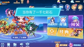 新澳天天彩正版免費資料觀看,定制化執(zhí)行方案分析_soft54.359