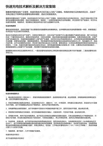 新澳開獎結果資料查詢合肥,快速解答計劃解析_動態(tài)版72.448