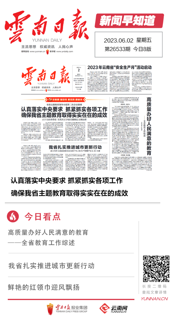 管家婆2024澳門免費(fèi)資格,快速落實方案響應(yīng)_粉絲版81.103