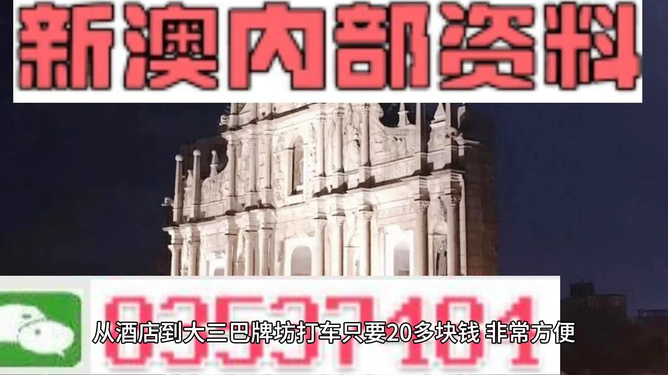 新澳最精準(zhǔn)免費資料大全,精準(zhǔn)分析實施步驟_精英版41.297