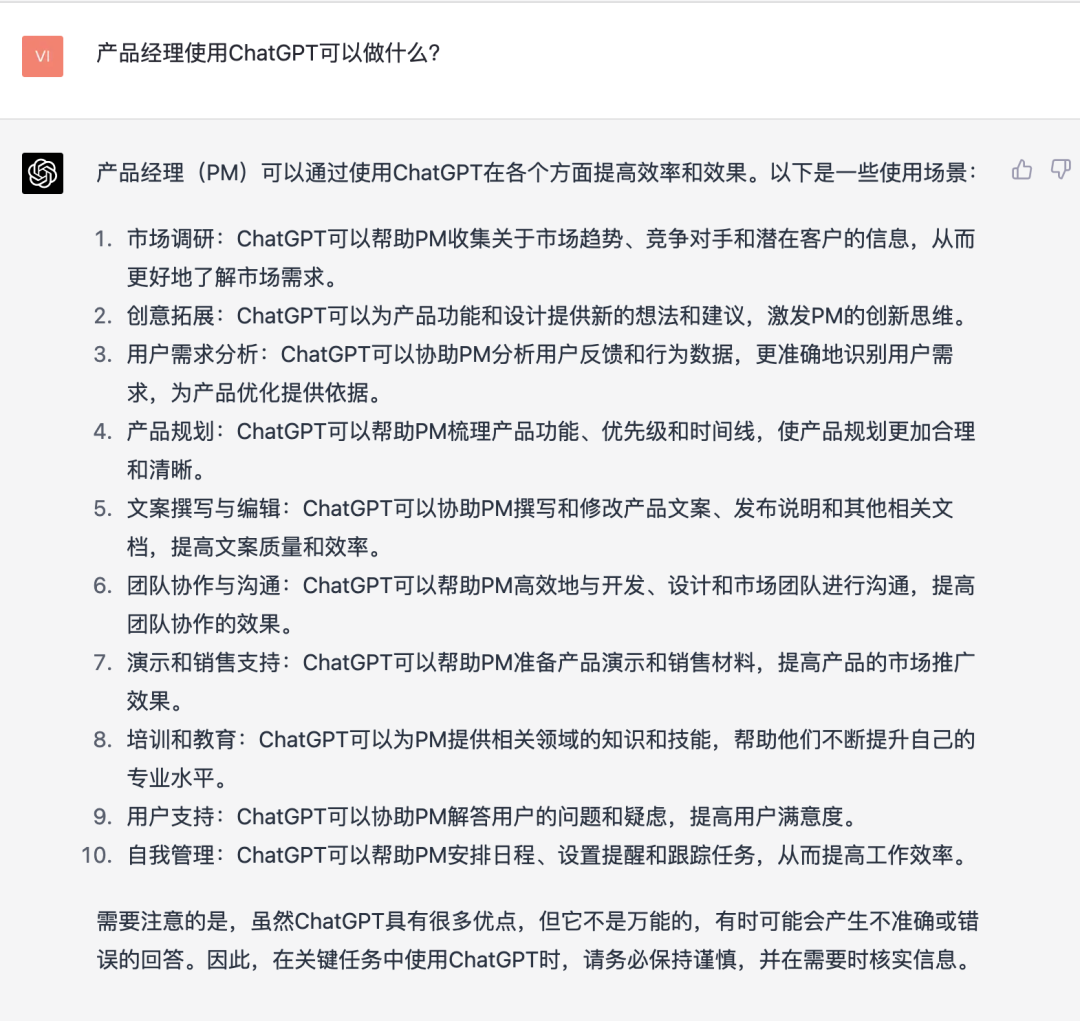 132688.соm馬會傳真查詢,最新解答解析說明_創(chuàng)新版79.991