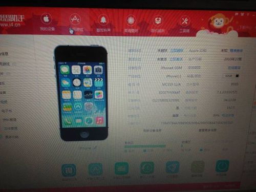 2024新奧歷史開(kāi)獎(jiǎng)結(jié)果查詢(xún)澳門(mén)六,實(shí)地驗(yàn)證方案_iPhone23.281