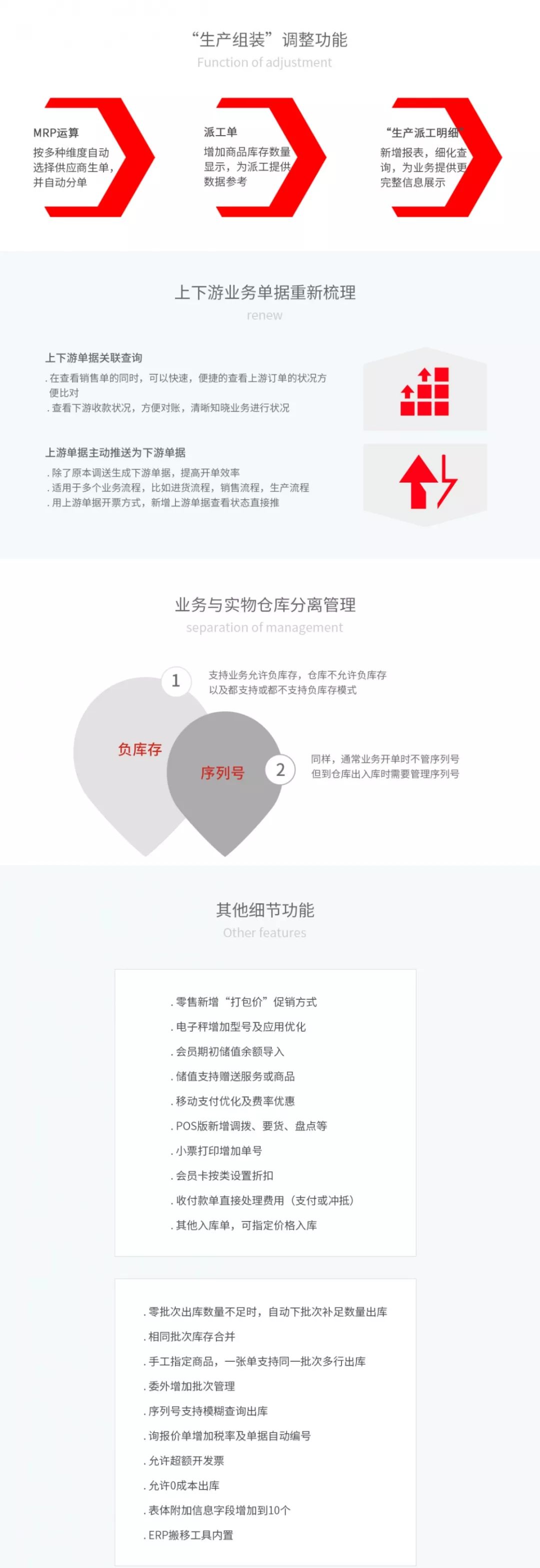 2o24年管家婆一肖中特,實(shí)踐調(diào)查解析說明_高級版96.494