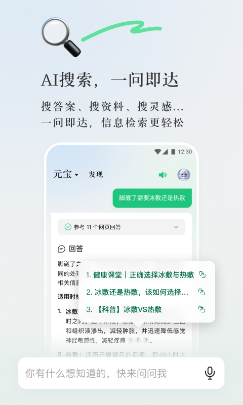 新奧資料免費精準(zhǔn)期期準(zhǔn),最新方案解析_紀(jì)念版10.475