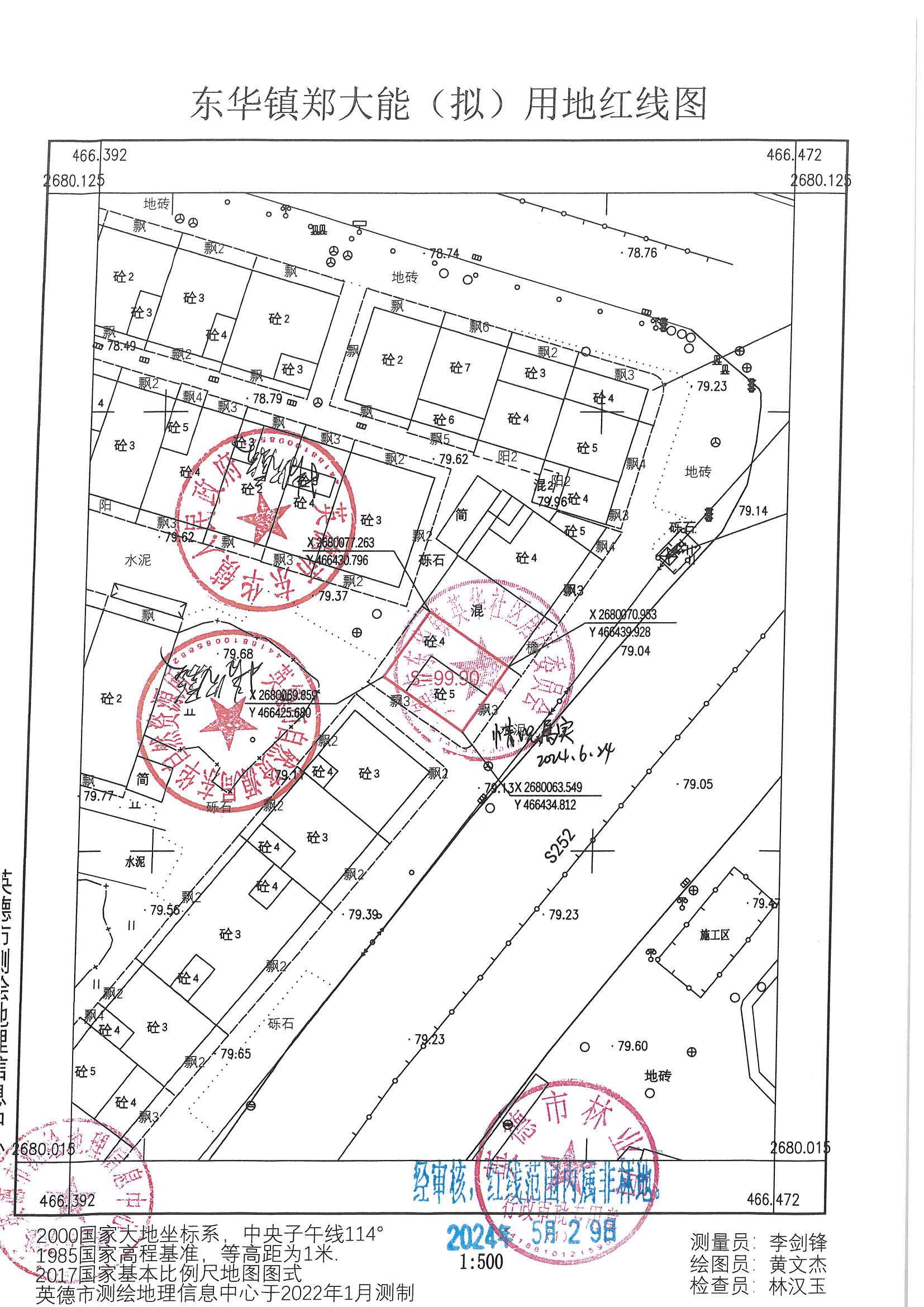 2024年香港正版資料免費直播,衡量解答解釋落實_HDR56.172