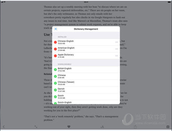 新澳精準資料免費提供4949期,實踐調(diào)查解析說明_iPhone13.648