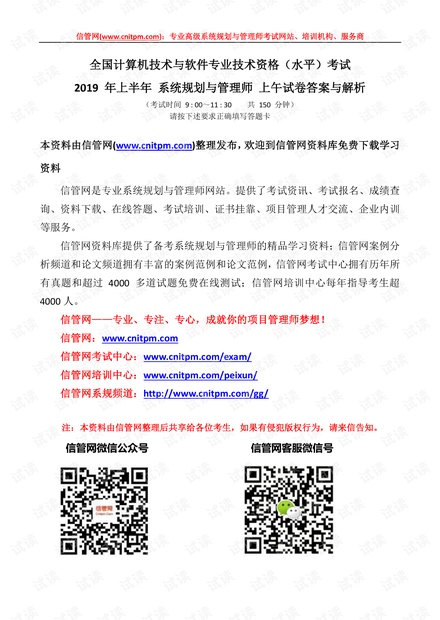 關(guān)于國一重工 第53頁