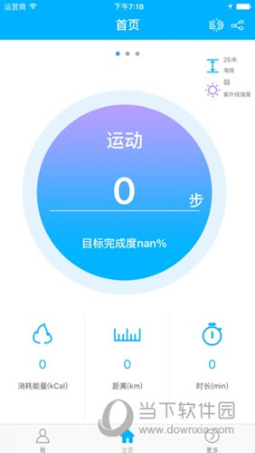 澳門四不像正版四不像網(wǎng),全面執(zhí)行數(shù)據(jù)設(shè)計(jì)_專家版37.855