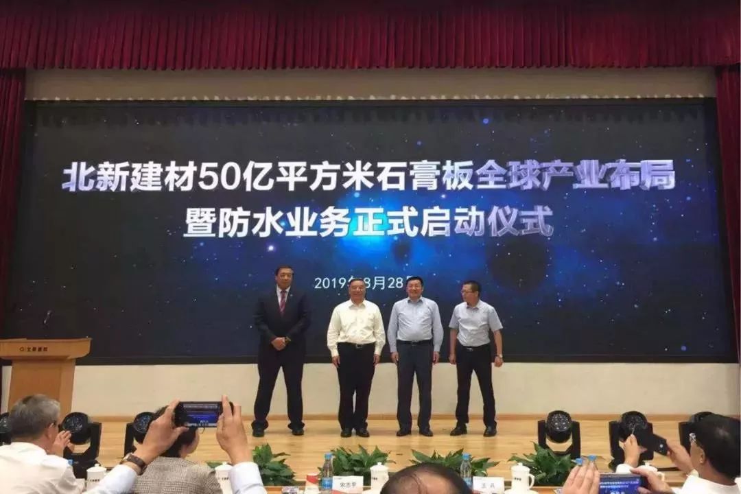 北新建材官司最新動(dòng)態(tài)全面解析