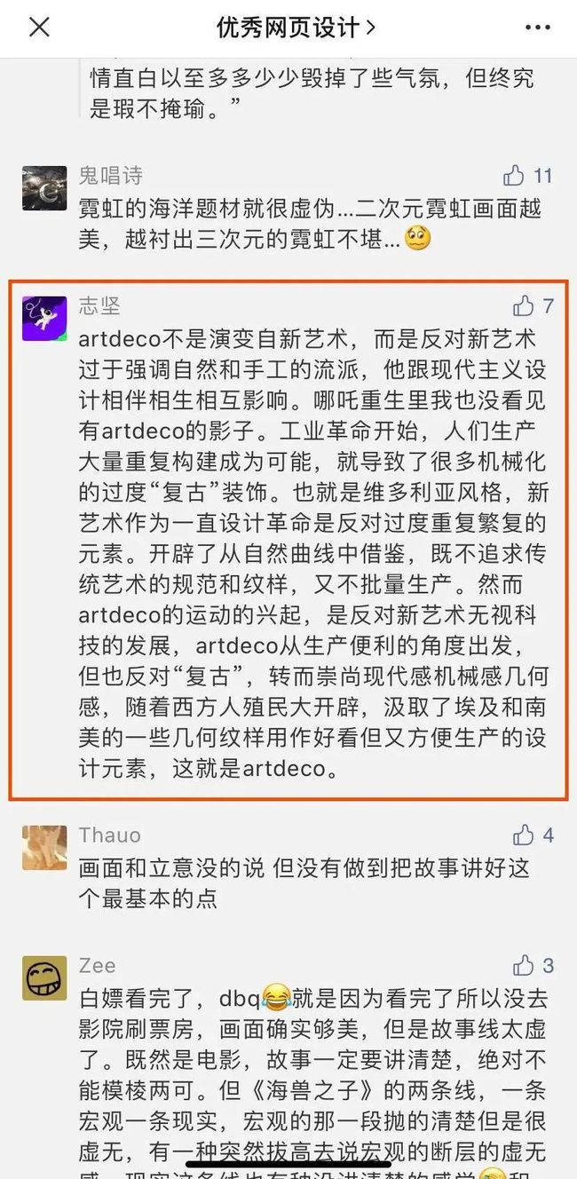 濠江論壇澳門(mén)網(wǎng)站,實(shí)地考察分析_Q55.773