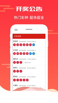 解決方案 第40頁