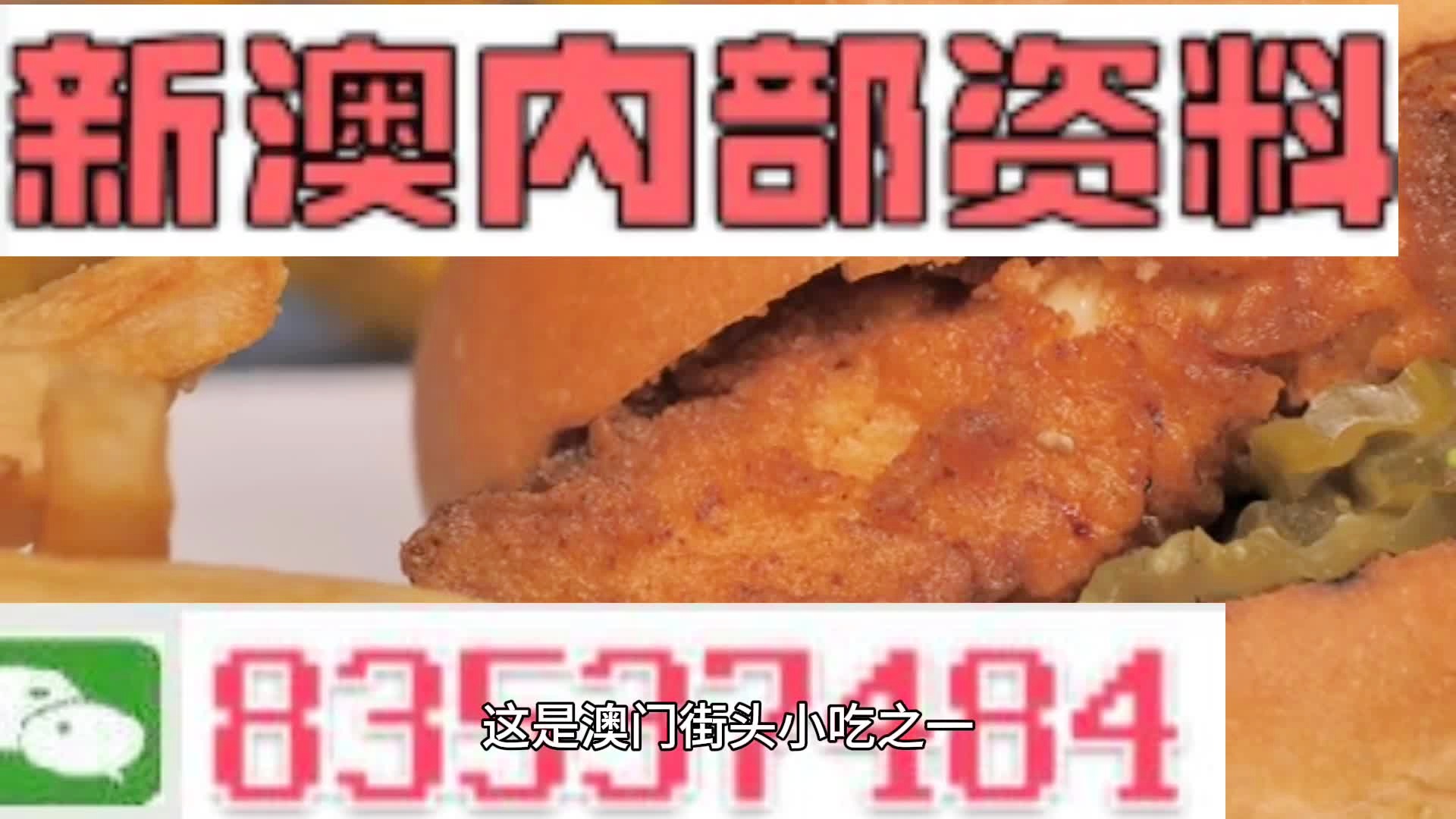 澳彩精準資料今晚期期準,實地考察分析數(shù)據(jù)_VR35.893