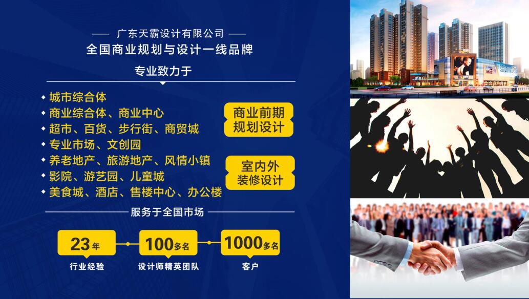 全網(wǎng)最精準(zhǔn)澳門(mén)資料龍門(mén)客棧,持續(xù)設(shè)計(jì)解析方案_nShop18.420