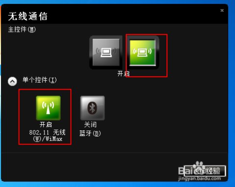 新澳門天天開彩最快查詢結(jié)果,最新動態(tài)解答方案_Notebook97.12