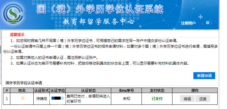 新澳資料免費(fèi),實(shí)地驗(yàn)證設(shè)計(jì)解析_標(biāo)準(zhǔn)版88.773