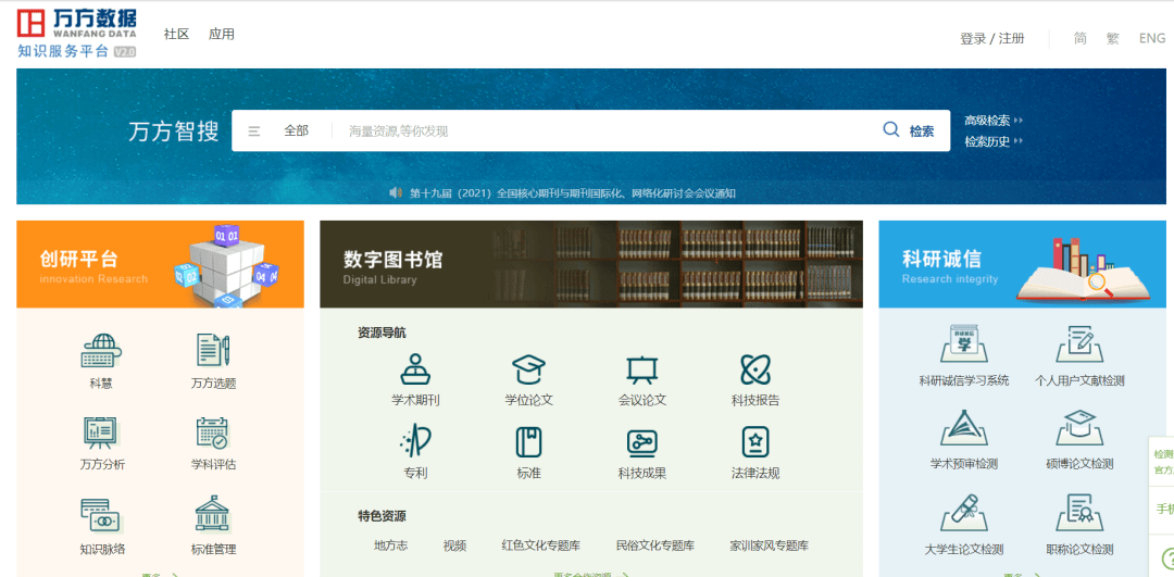 新奧門特免費(fèi)資料大全198期,數(shù)據(jù)解析說明_FHD版32.773