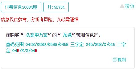 2024澳門天天開好彩大全殺碼,全局性策略實施協(xié)調(diào)_D版61.661