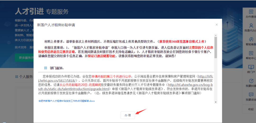 產(chǎn)品中心 第17頁