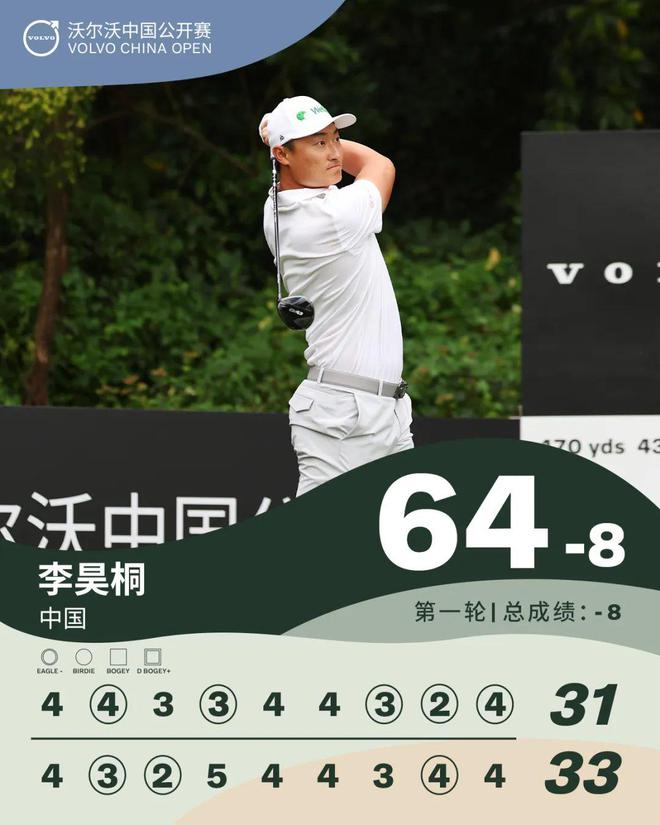 劉伯溫三肖八碼免費公開,可持續(xù)執(zhí)行探索_Gold22.651