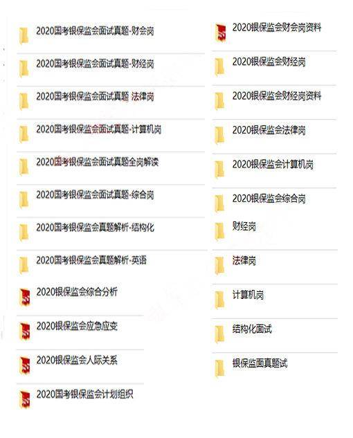 管家婆一碼一肖必開,結(jié)構(gòu)解答解釋落實_標(biāo)準(zhǔn)版90.646
