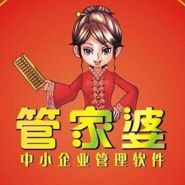 7777788888管家婆精準版游戲介紹,數(shù)據(jù)驅(qū)動計劃_蘋果款75.295