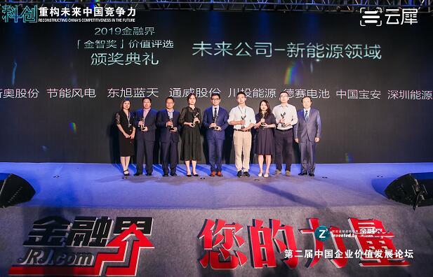 新奧正版全年免費資料,創(chuàng)新執(zhí)行計劃_Hybrid35.993